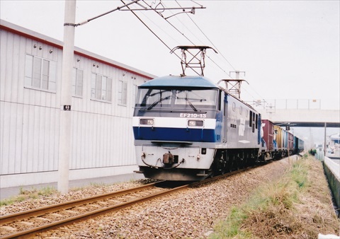 EF210-13