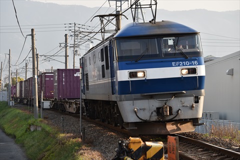 EF210-16 更新色