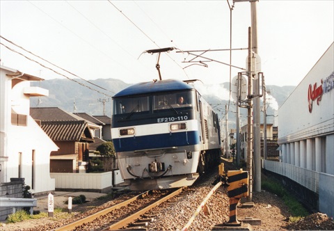EF210-110