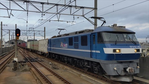 EF210-140