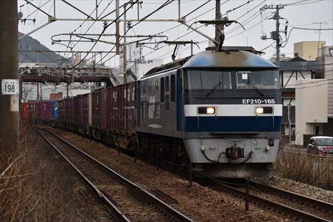 EF210-165 EF210-165