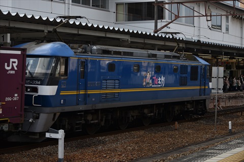 EF210-334 EF210-334