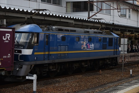 EF210-334