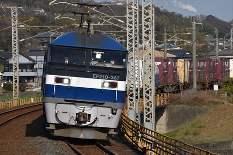 EF210-367