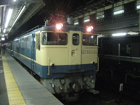 EF65-1133